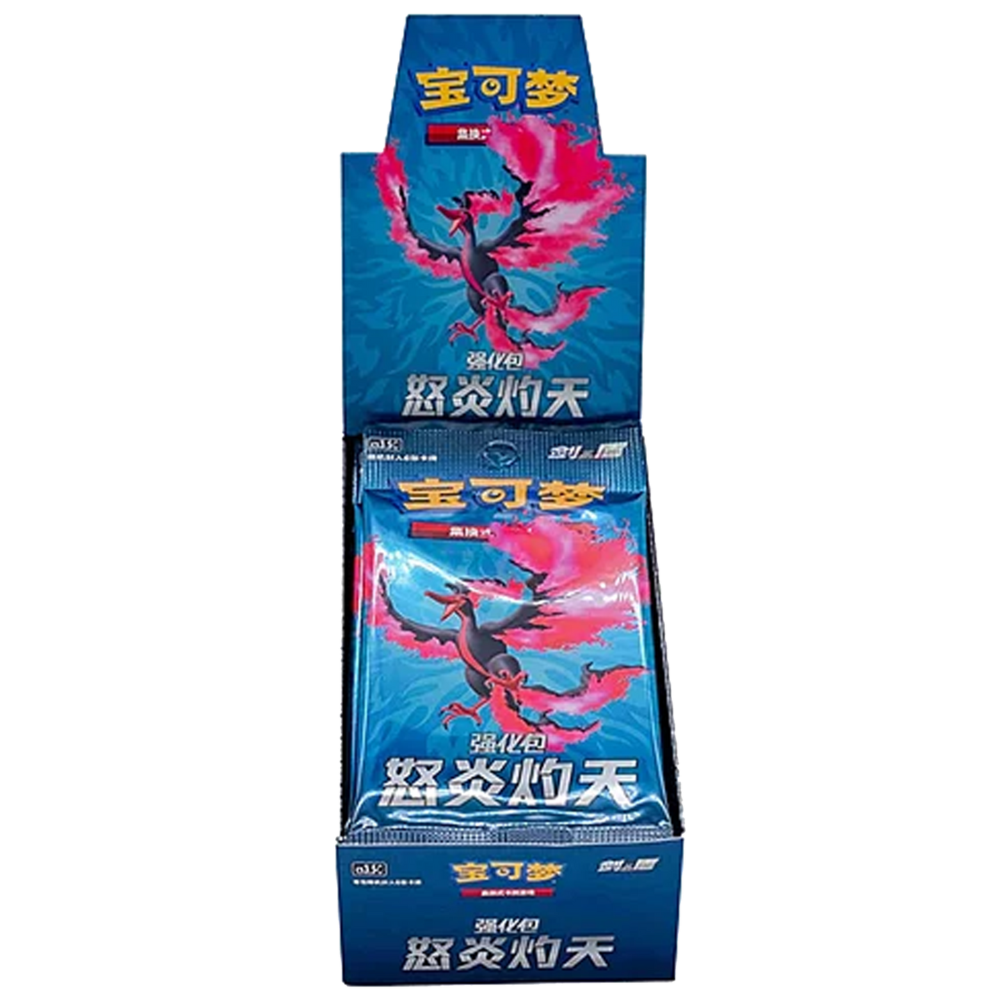 Pokémon TCG: Scorching Skies Simplified Chinese Booster Pack