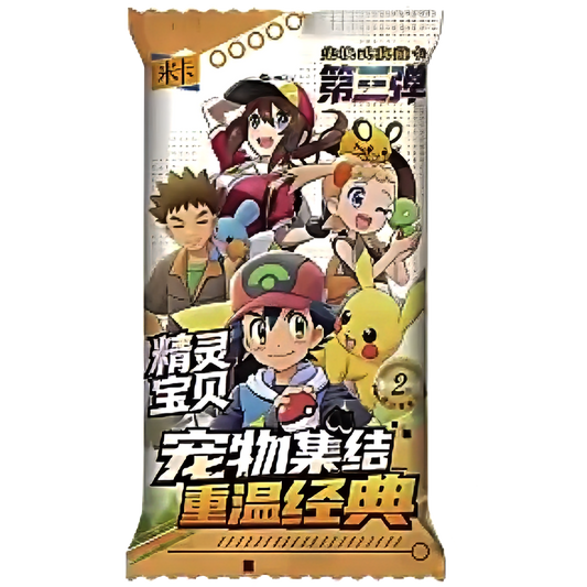 Pokémon TCG: Baby Eif Version 3 Booster Pack [Simplified Chinese]
