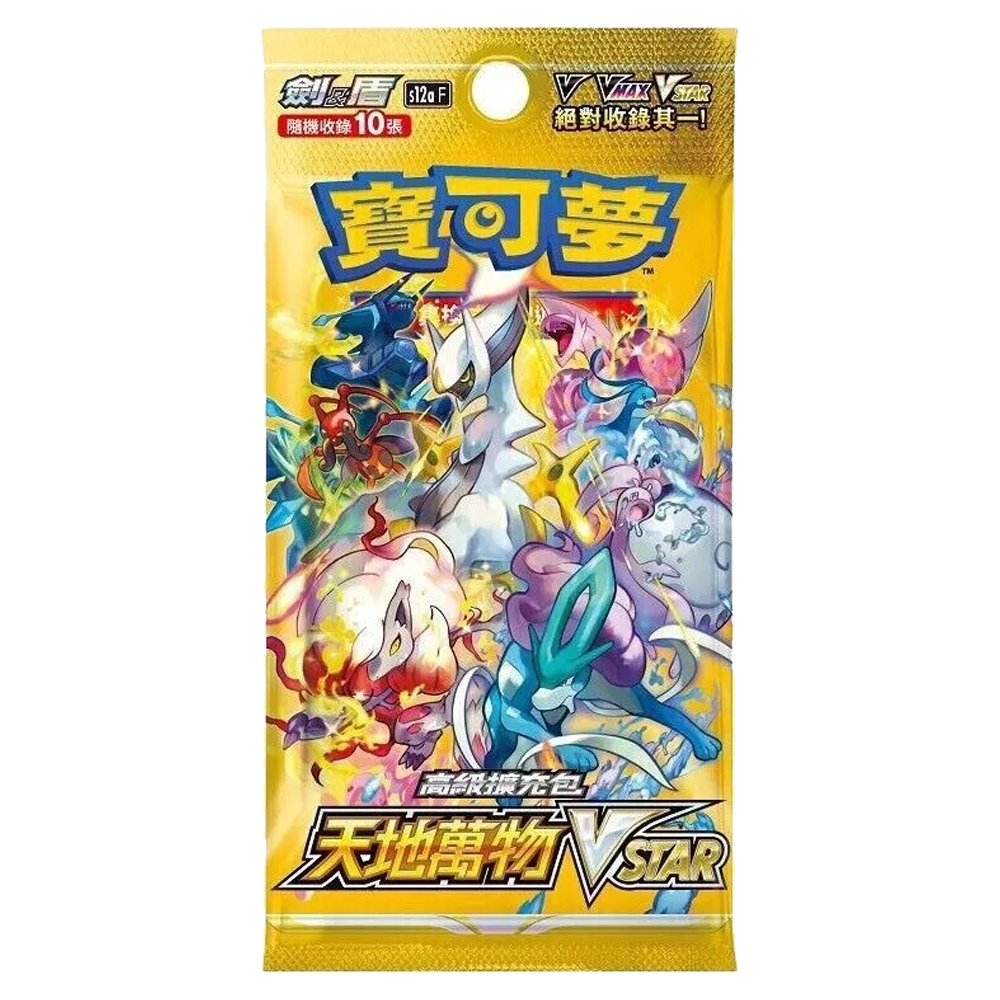 Pokémon TCG: VSTAR Universe Booster Pack [Japanese S12a]
