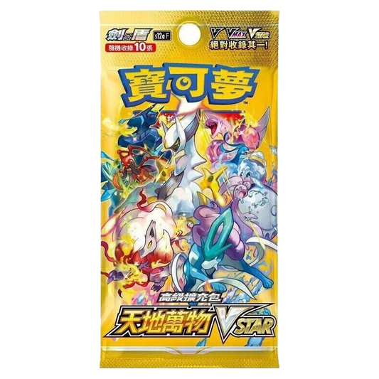 Pokémon TCG: VSTAR Universe Booster Pack [Japanese S12a]