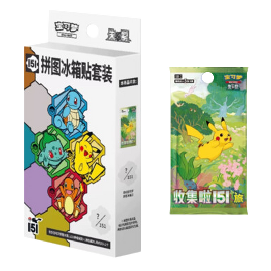 Pokémon TCG: Pokémon 151 Jigsaw Magnet Blind Box Set [Simplified Chinese]