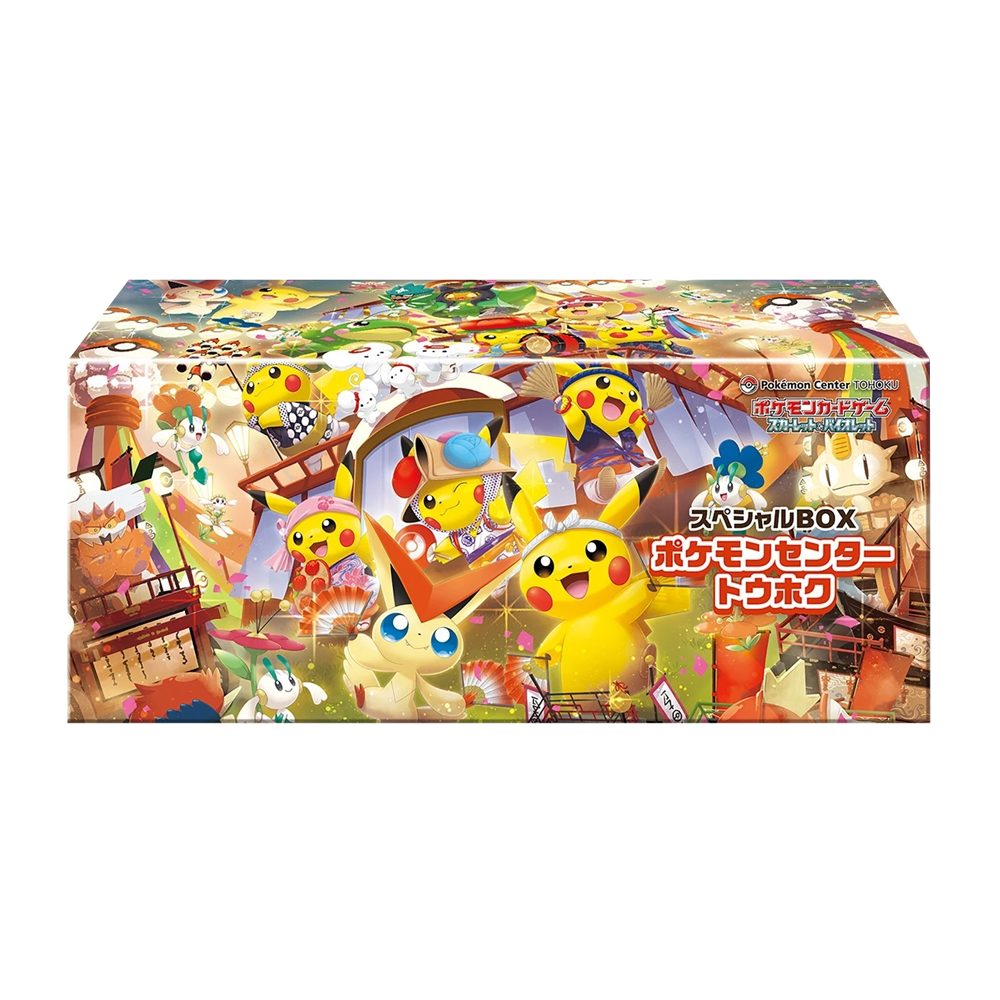Pokémon TCG: Tohoku Special Box [Japanese]