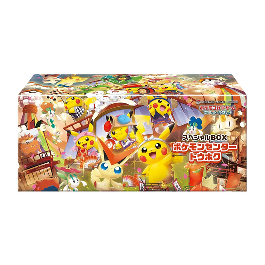 Pokémon TCG: Tohoku Special Box [Japanese]