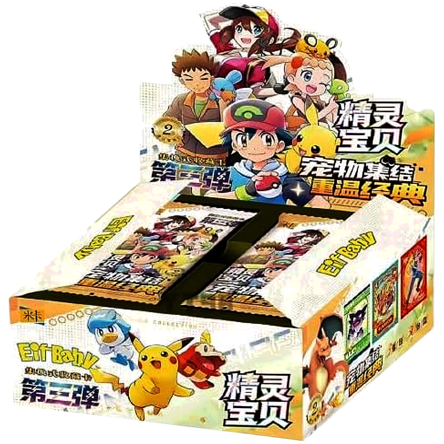 Pokémon TCG: Baby Eif Version 3 Booster Box [Simplified Chinese]