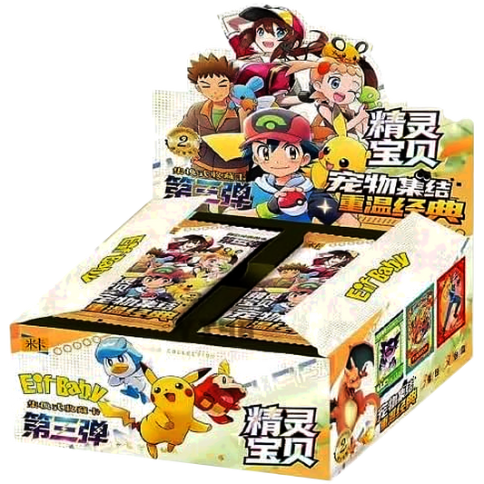 Pokémon TCG: Baby Eif Version 3 Booster Box [Simplified Chinese]