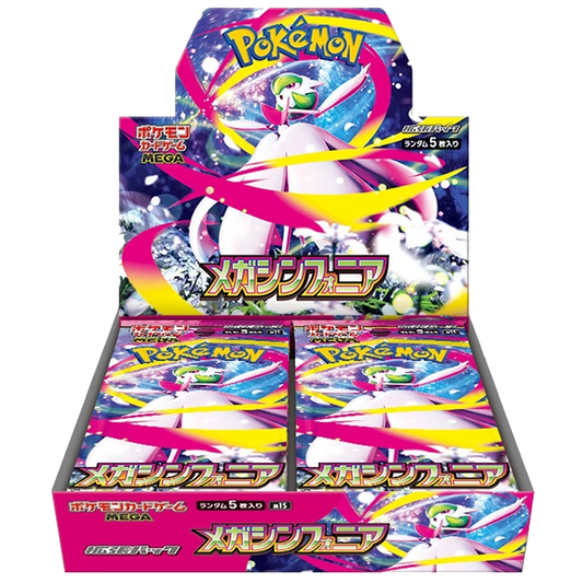 Pokémon TCG: Mega Evolution Mega Symphonia Booster Box [Japanese]