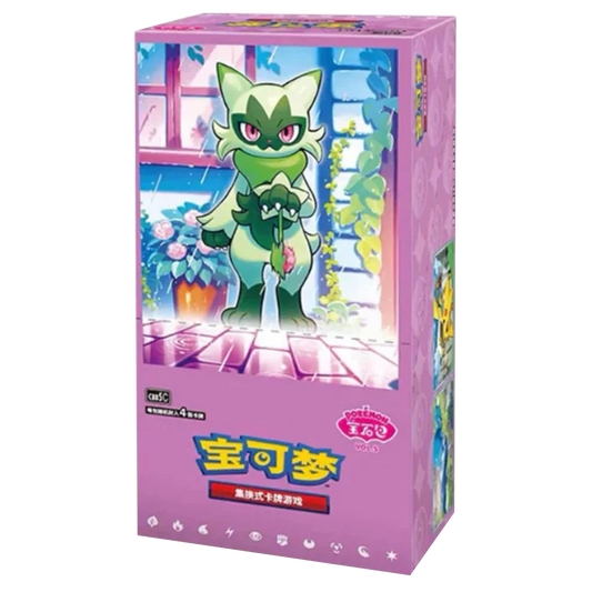 Pokémon TCG: Gem Pack Vol. 5 [Simplified Chinese]