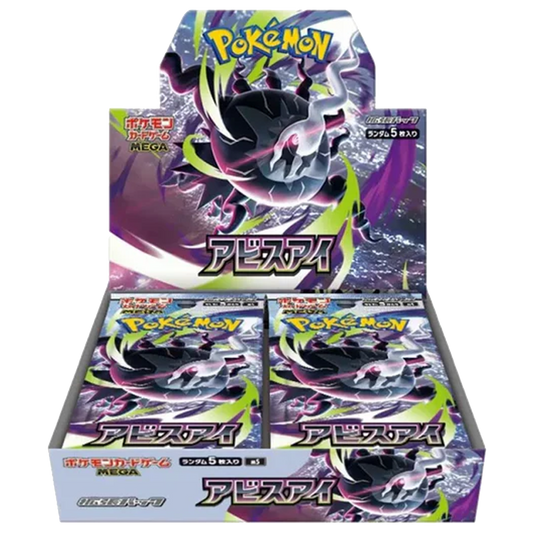 Pokémon TCG: Japanese Mega Evolution Abyss Eye M5 Booster Box
