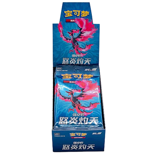 Pokémon TCG: Scorching Skies Simplified Chinese Booster Pack