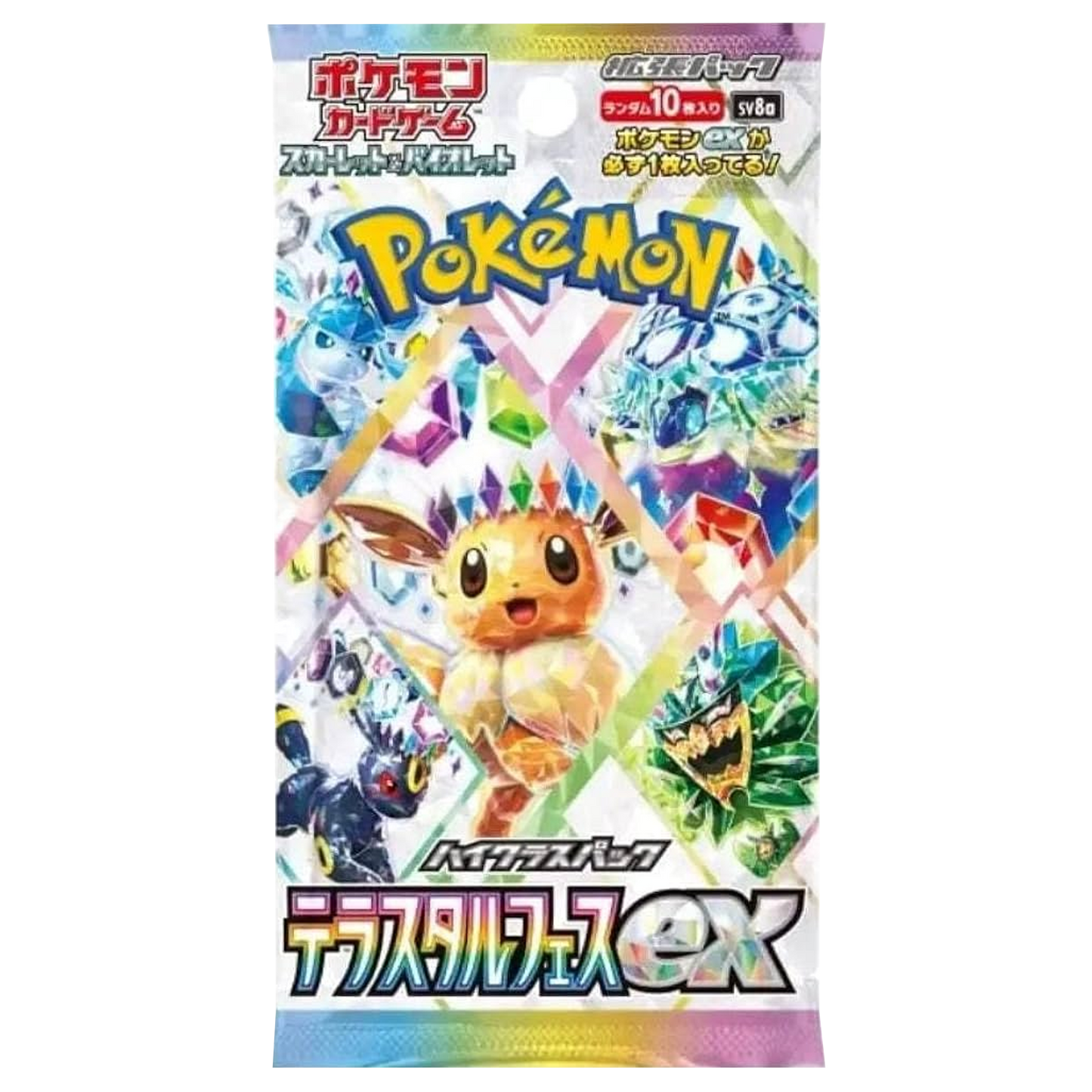 Pokémon TCG: Terastal Festival ex Booster Pack [Japanese SV8a]