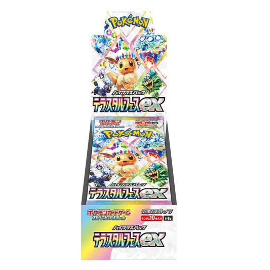 Pokémon TCG: Terastal Festival ex High Class Booster Box [Japanese SV8a]